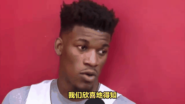 开云官网 -巴特勒重返赛场，战术调整首场状态出色，拜仁观众沸腾！的简单介绍