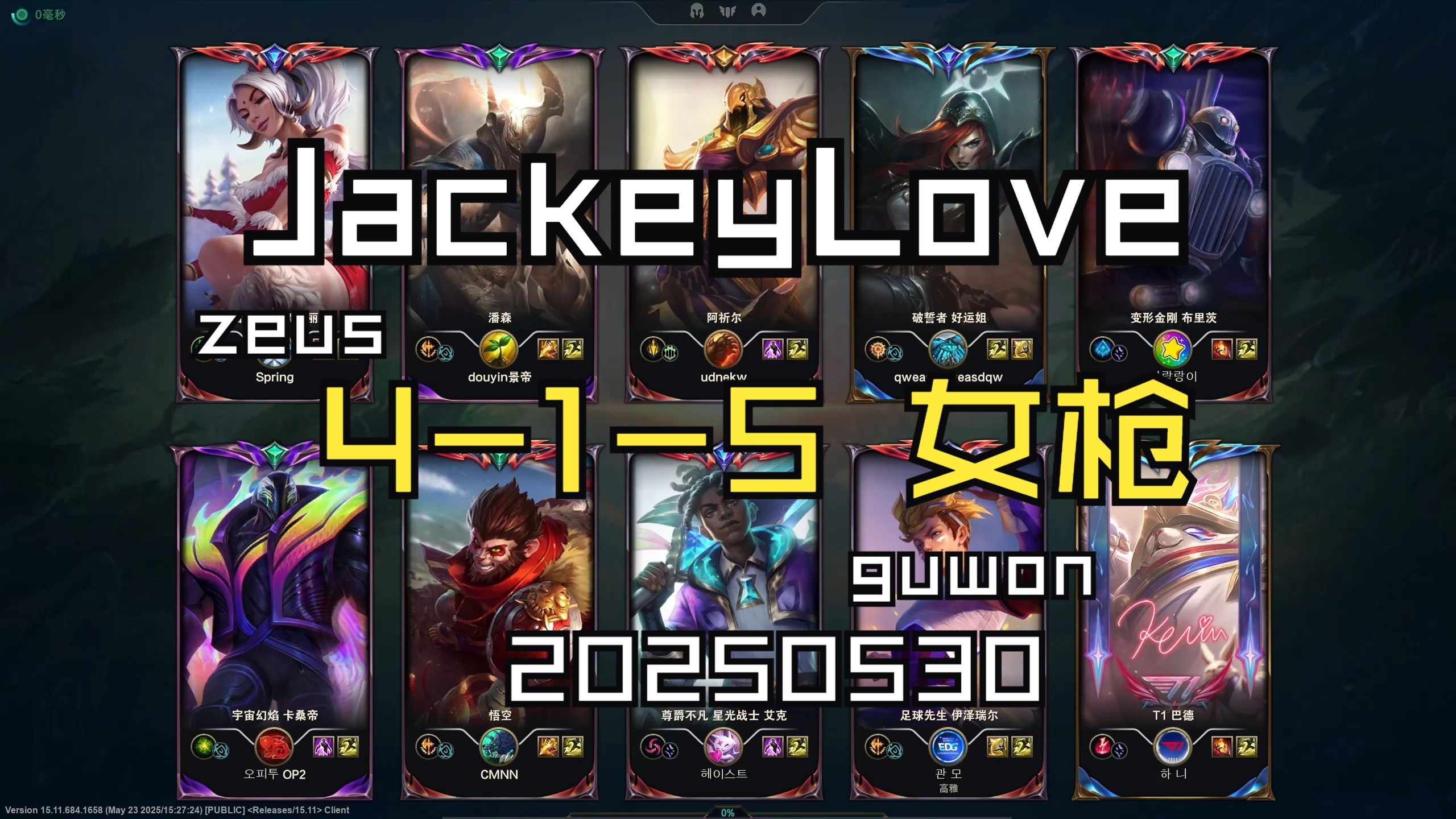  jackeylove仁川回头照片 