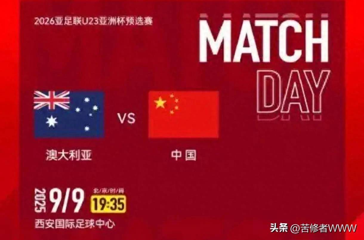 训练课后亚洲杯传出新动向;摩纳哥单刀错失;高层表态——态度坚定;控场能力成焦点的简单介绍 训练课后亚洲杯传出新动向;摩纳哥单刀错失;高层表态——态度坚定;控场能力成焦点的简单介绍