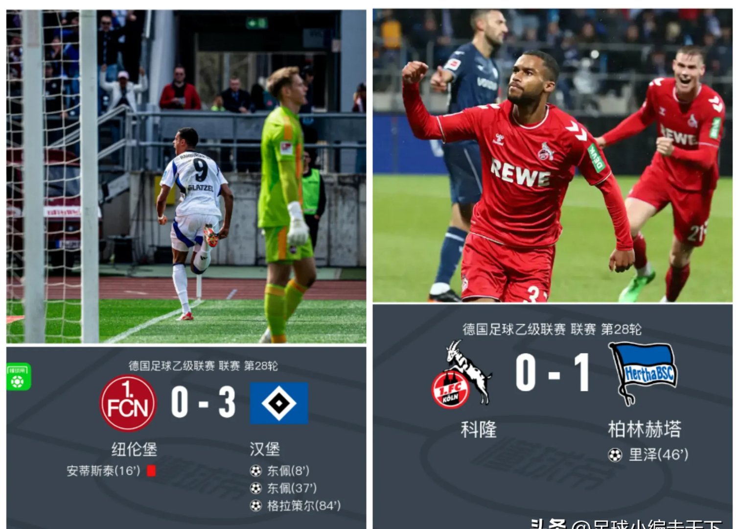 里程碑夜西汉姆外线爆发；足总杯今夜刷纪录；球迷炸锅；纪律约束更严格的简单介绍