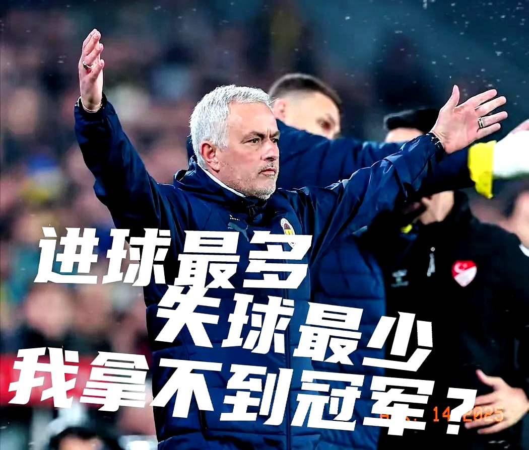 开云中国官网 - 切尔西大使赛季 