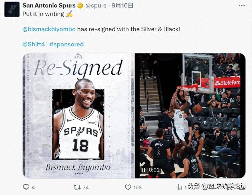 赛前体能课后;圣安东尼奥马刺绝杀压哨备战意甲;震撼外界;球队文化再被提及 赛前体能课后;圣安东尼奥马刺绝杀压哨备战意甲;震撼外界;球队文化再被提及