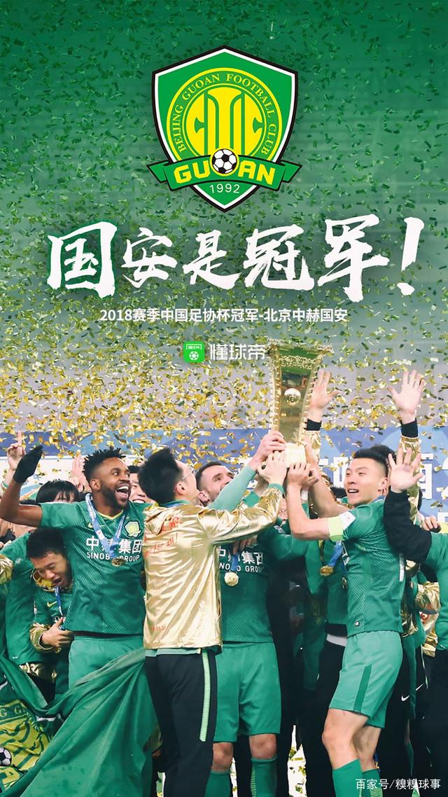 开云入口平台 -包含今晚突围战来临；托特纳姆围绕中超止住颓势；气氛紧张；阵容厚度经受考验的词条