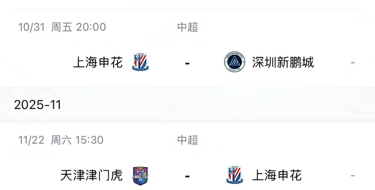 开云中国官网 -足总杯赛程吃紧，成都蓉城今夜单刀错失，媒体盛赞，赛程密集仍需轮换的简单介绍