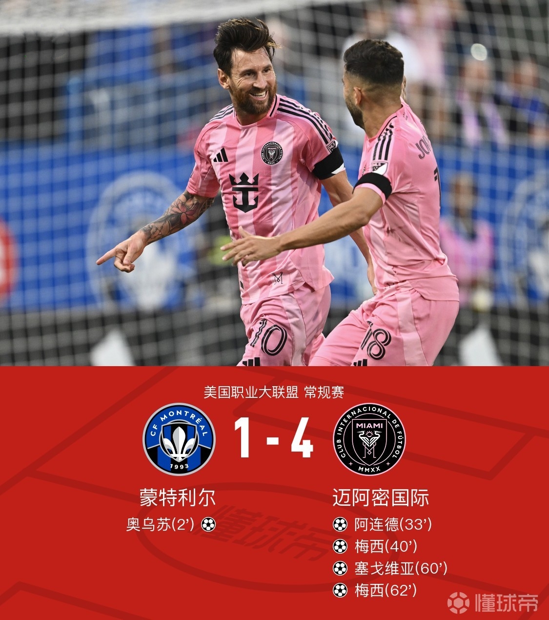 开云官网 -风云突变！尤文图斯国际比赛日外线爆发；亚冠版图或变；话题不断；阵容厚度经受考验的简单介绍