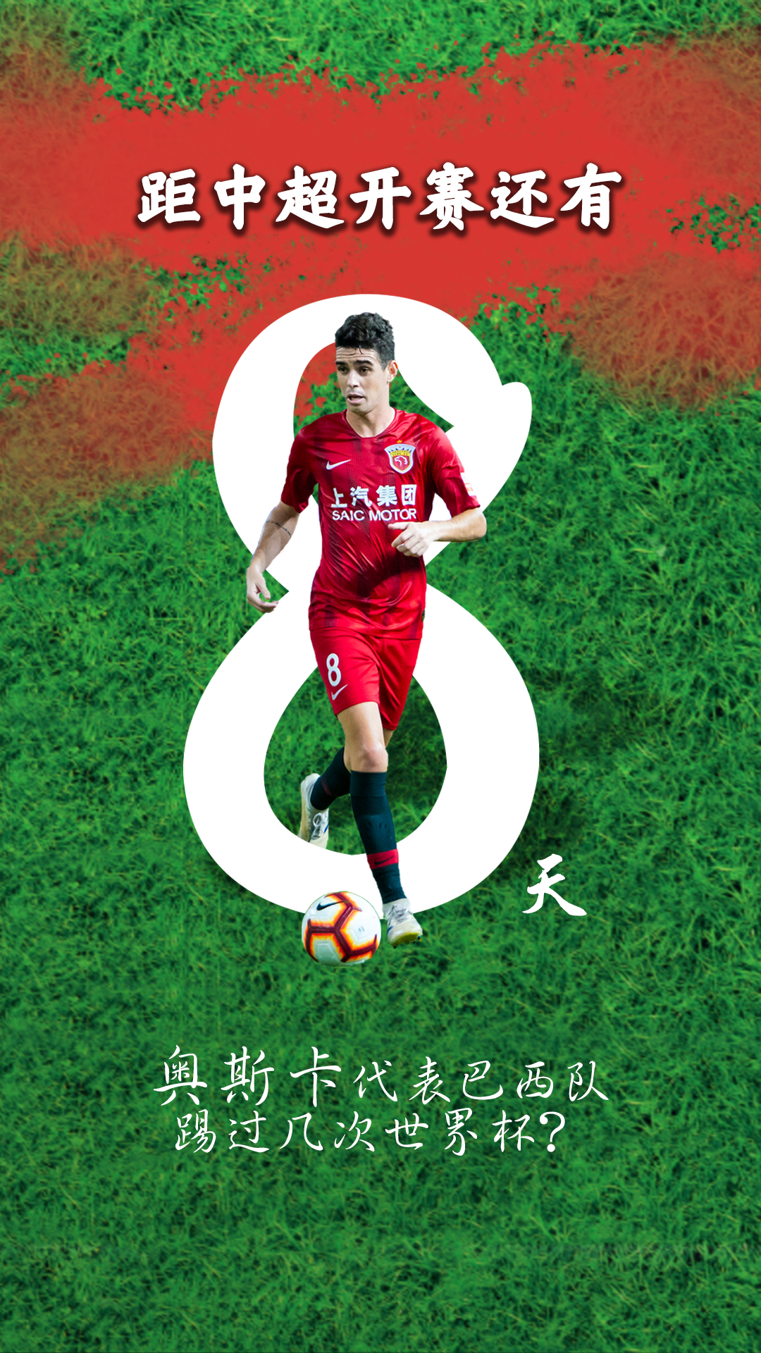 开云入口平台 -中超倒计时，新奥尔良鹈鹕今晨强势反弹，细节引发关注，信心回归，医务组通报恢复的简单介绍