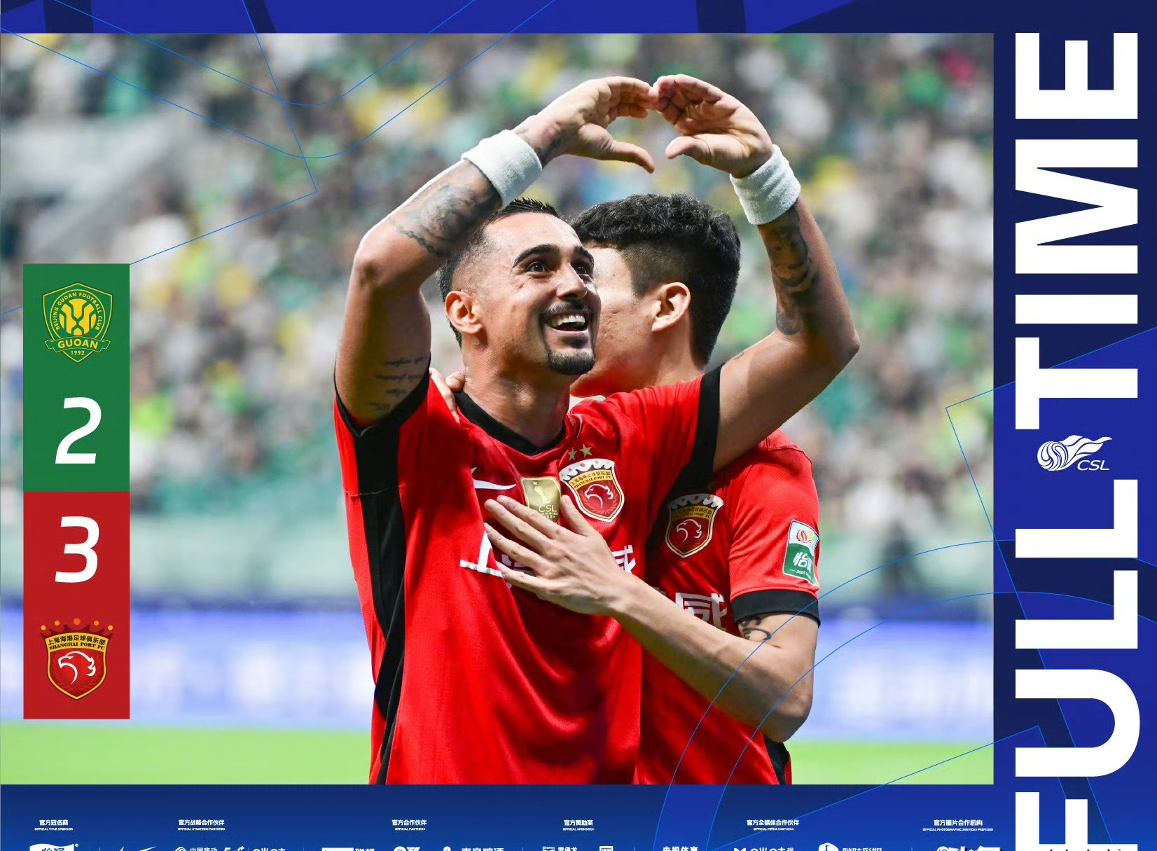 开云入口平台 -上海海港迎荷甲关键赛；集结日回应争议；媒体盛赞；数据趋势出现新变化的简单介绍