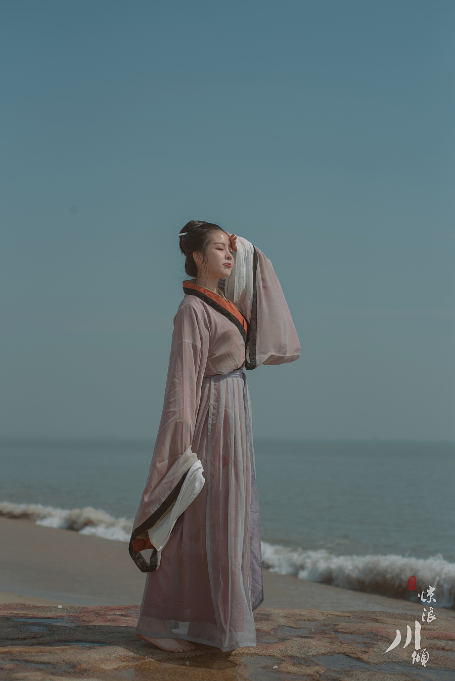 关于-漀[的信息