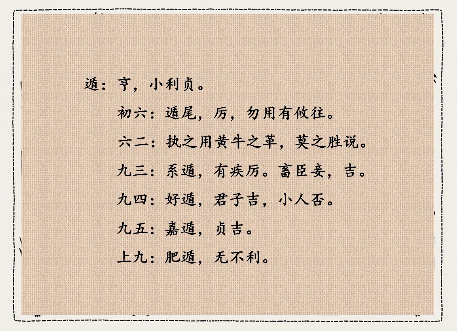 ?鮙的简单介绍