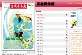 f2翙r8勰sd蒯pj鳏0o翙